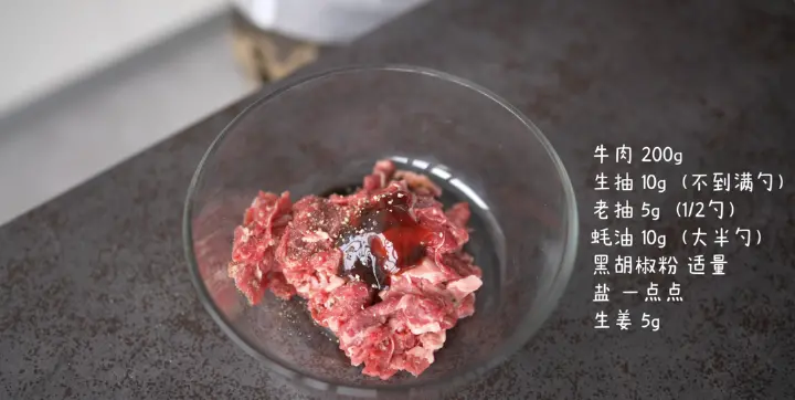 番茄牛肉火锅底料焖饭 第 6 步