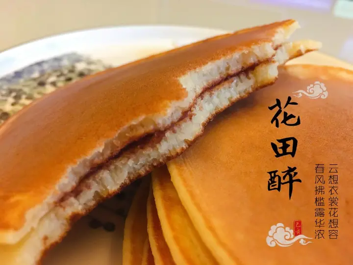 简易铜锣烧 第 6 步