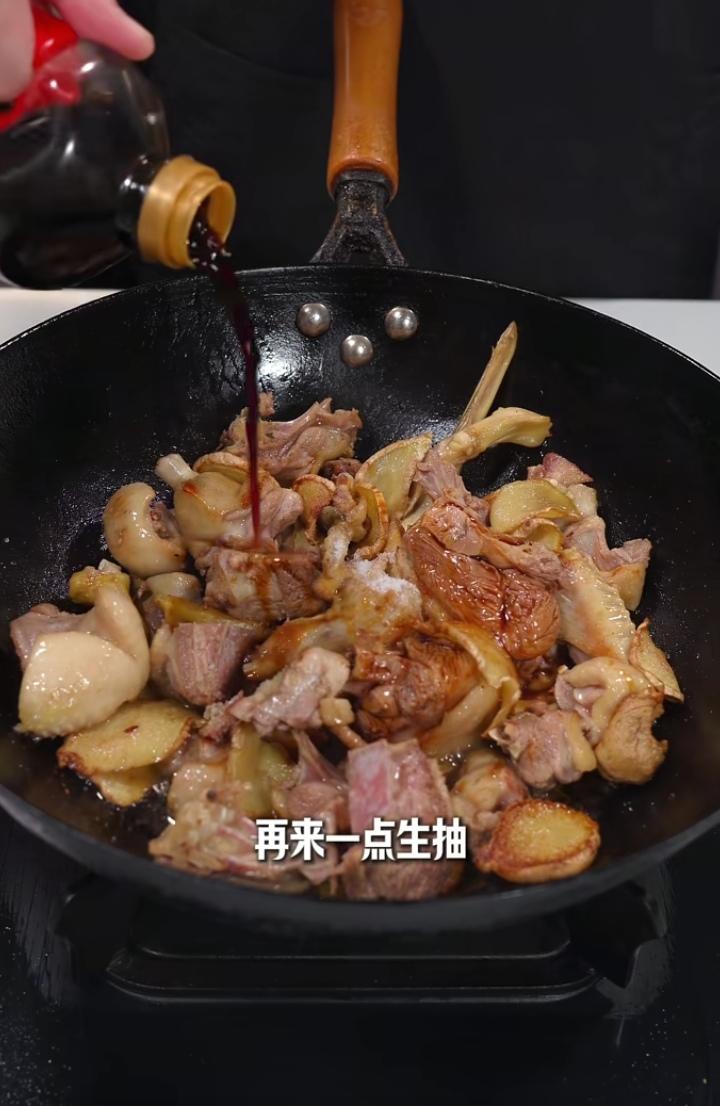 姜母鸭 第 4 步