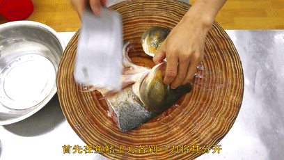 生焖鱼头 第 5 步