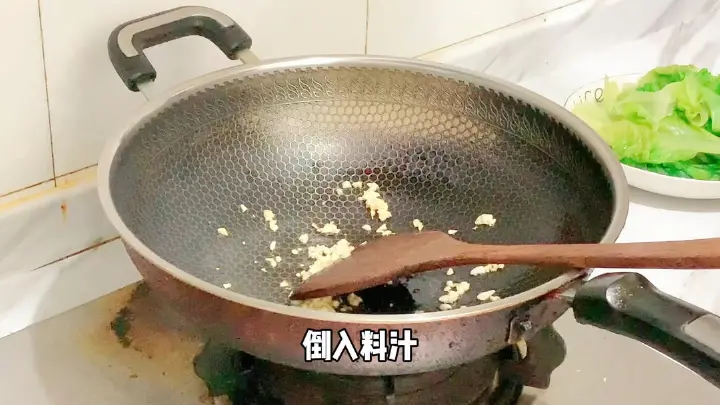 蚝油生菜 第 6 步