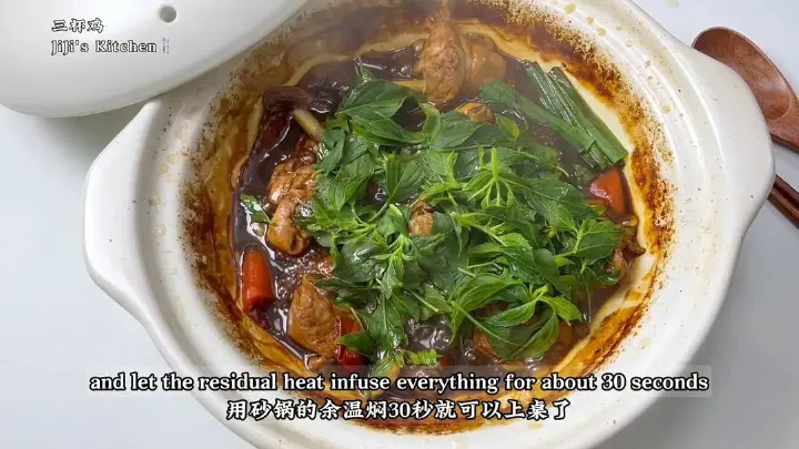 三杯鸡 第 13 步