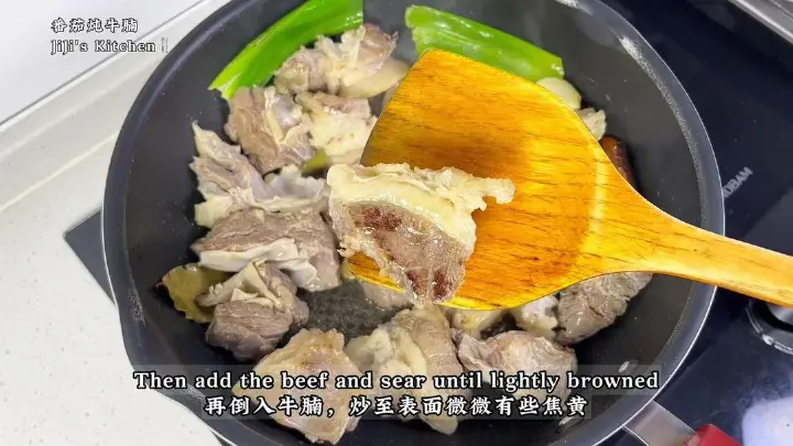 番茄炖牛腩 第 7 步