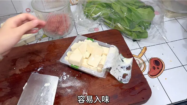 肉末豆腐煲 第 2 步