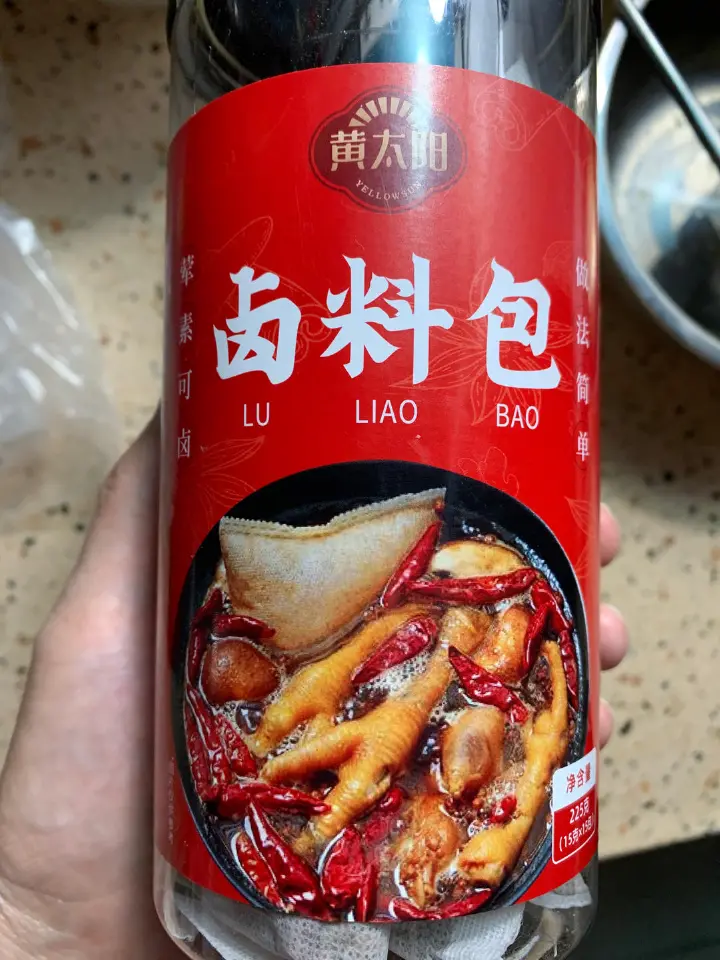 家常豉油鸡 第 7 步