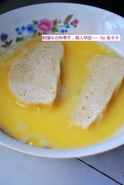 炸馒头片 第 8 步