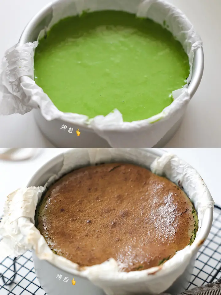 开心果抹茶巴斯克蛋糕 第 4 步