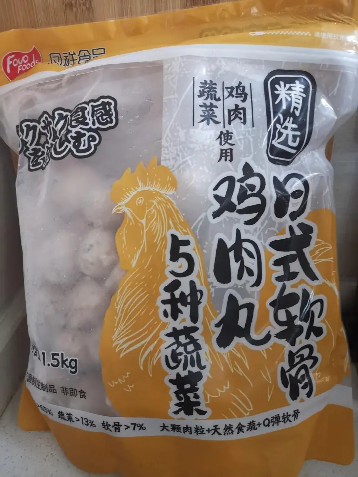 鸡肉丸豆腐虾皮汤 第 1 步