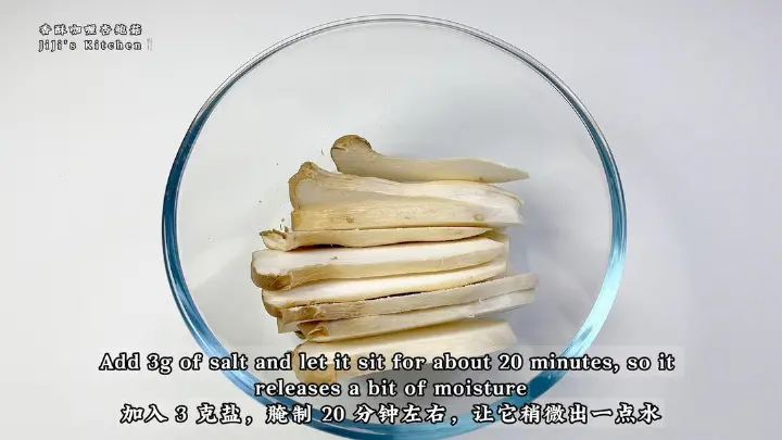 香酥咖喱杏鲍菇 第 2 步