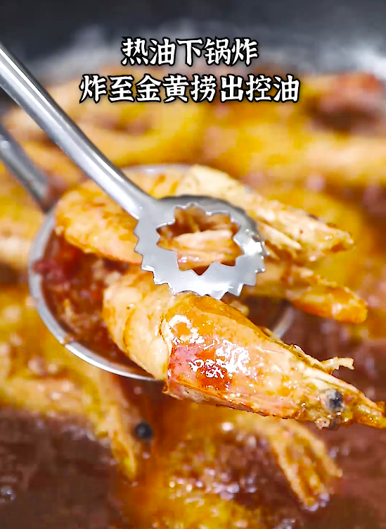 干锅土豆虾 第 4 步