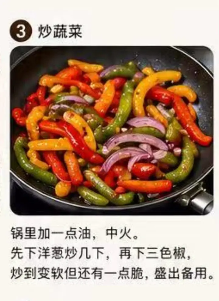 蜂蜜鸡肉盖饭 第 4 步