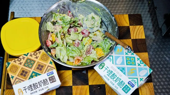 酸奶蔬菜沙拉 第 7 步