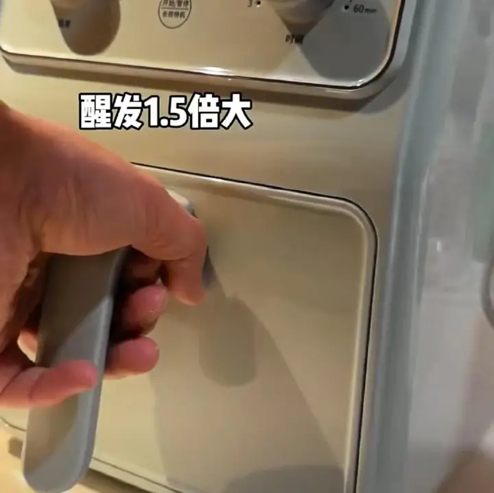 空气炸锅无油欧包 第 15 步