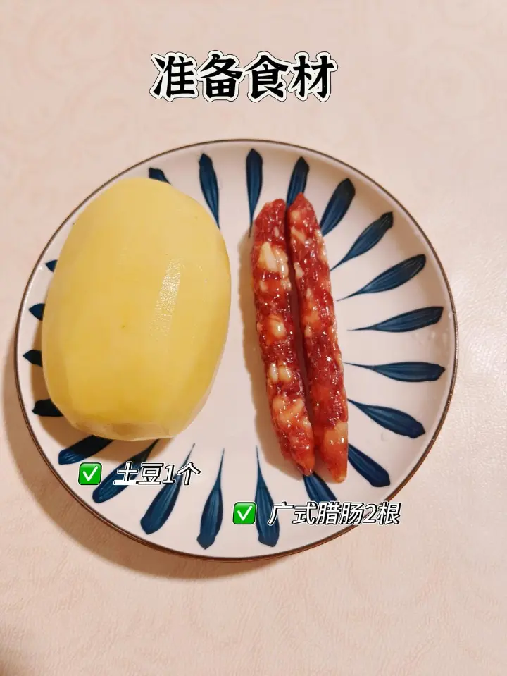 土豆丝炒腊肠 第 1 步