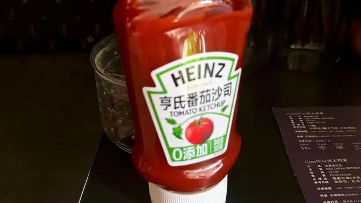 糖醋肉片 第 1 步