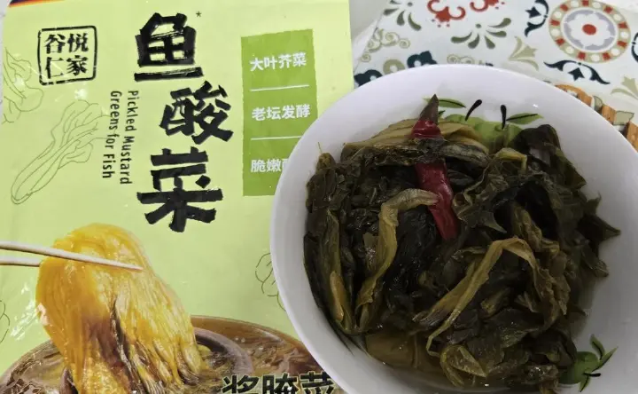 酸汤肉糜米线 第 2 步