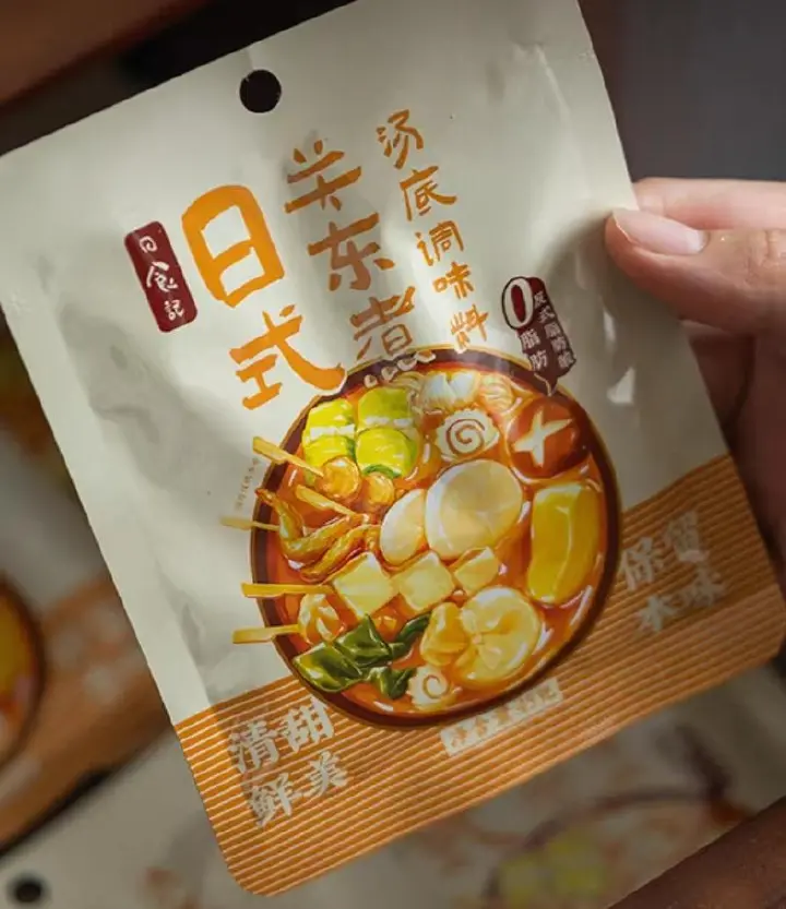 无水蔬菜锅 第 6 步