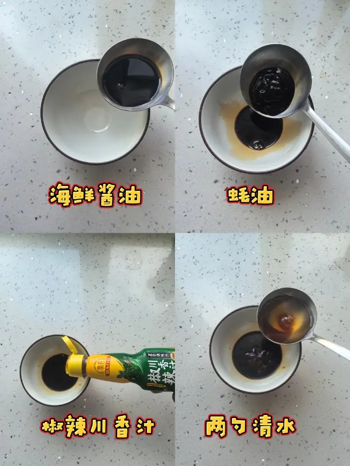 白菜炒茶树菇 第 7 步