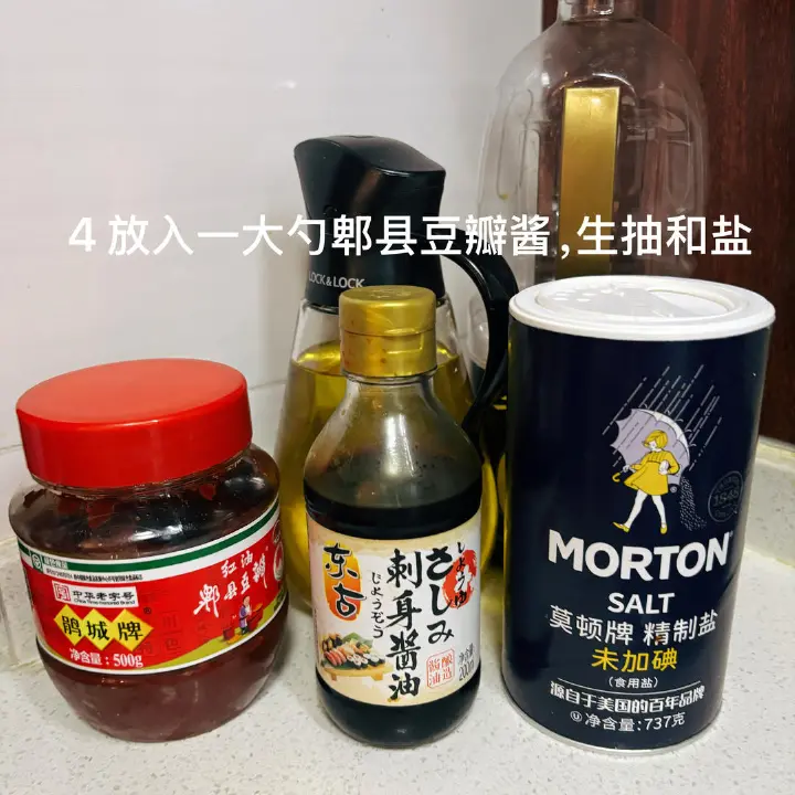 青笋炒肉 第 4 步