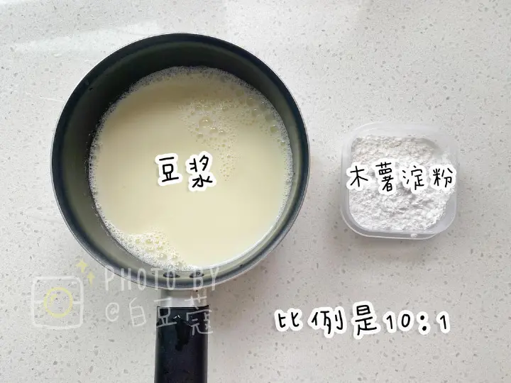 豆乳盒子 第 2 步