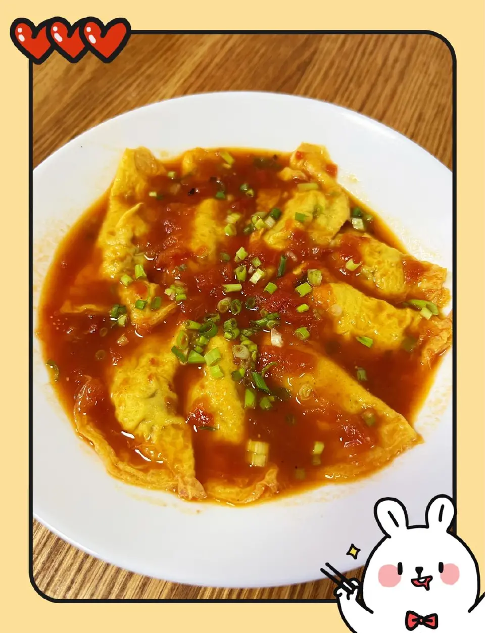 西红柿蛋饺成品图