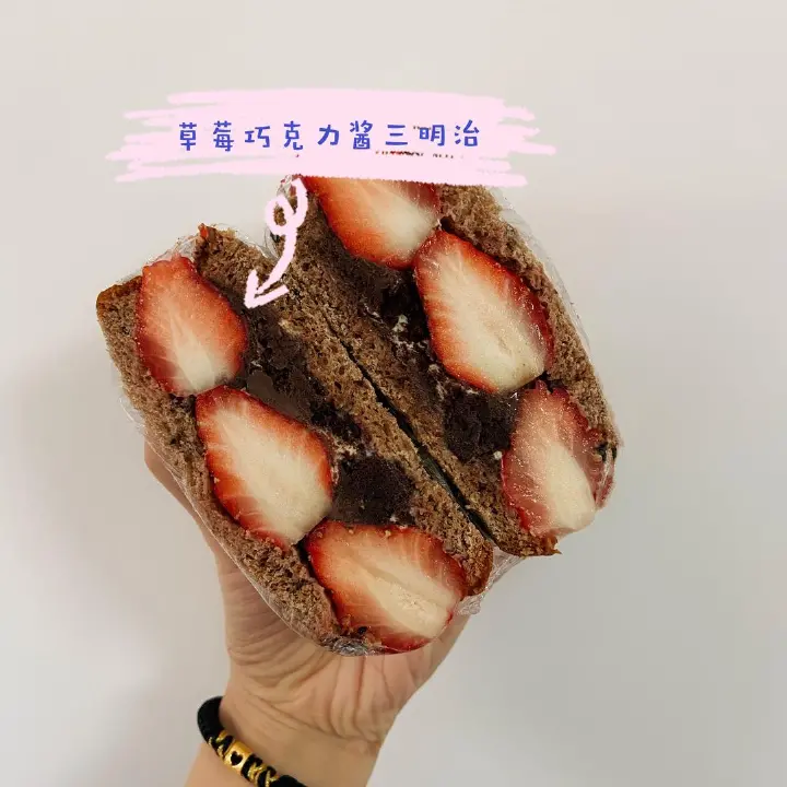 懒人肉松芋泥奶酪三明治合集 第 2 步