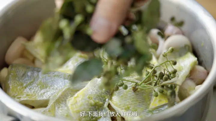 鲜花椒焗黄鱼 第 4 步