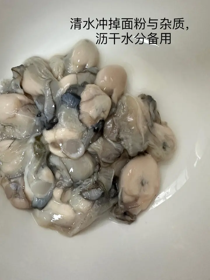 蚝仔烙 第 3 步