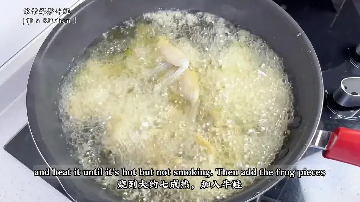 家常爆炒牛蛙 第 8 步