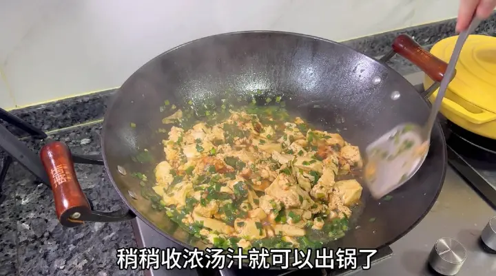 韭菜煎豆腐 第 8 步