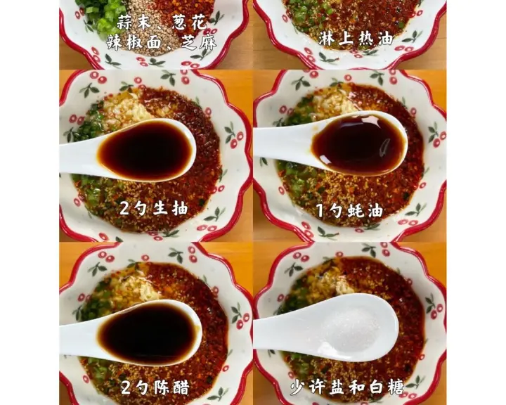 简易麻辣拌 第 1 步