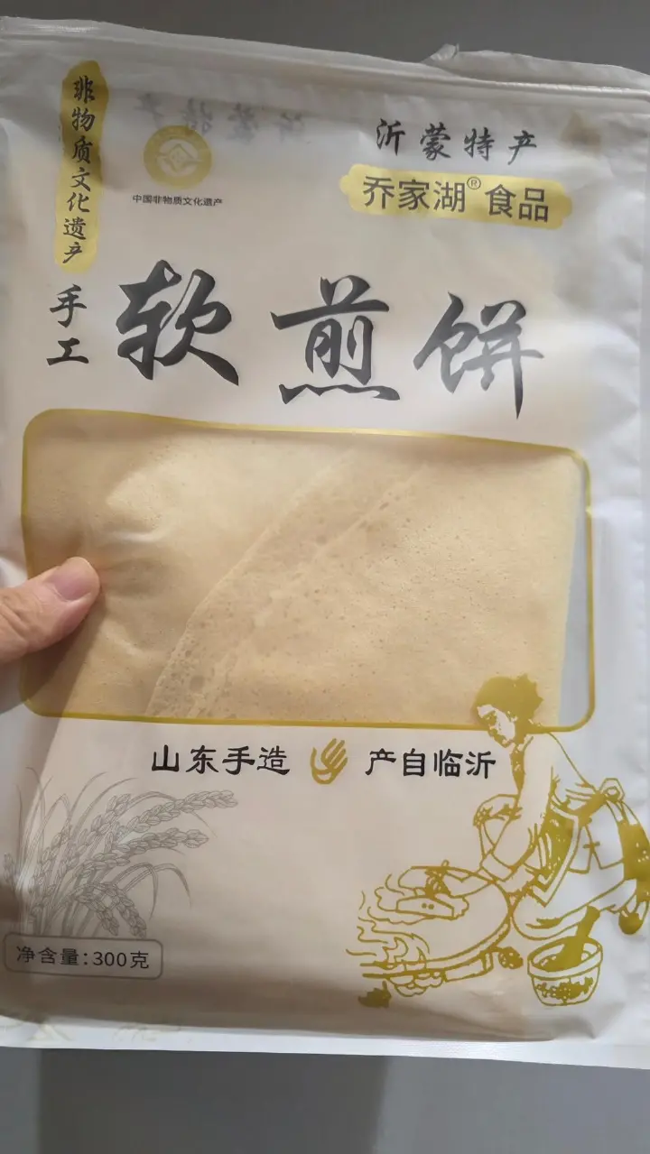 空气炸锅无油蛋卷 第 2 步