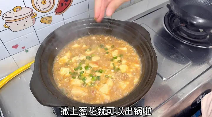 肉末豆腐煲 第 10 步