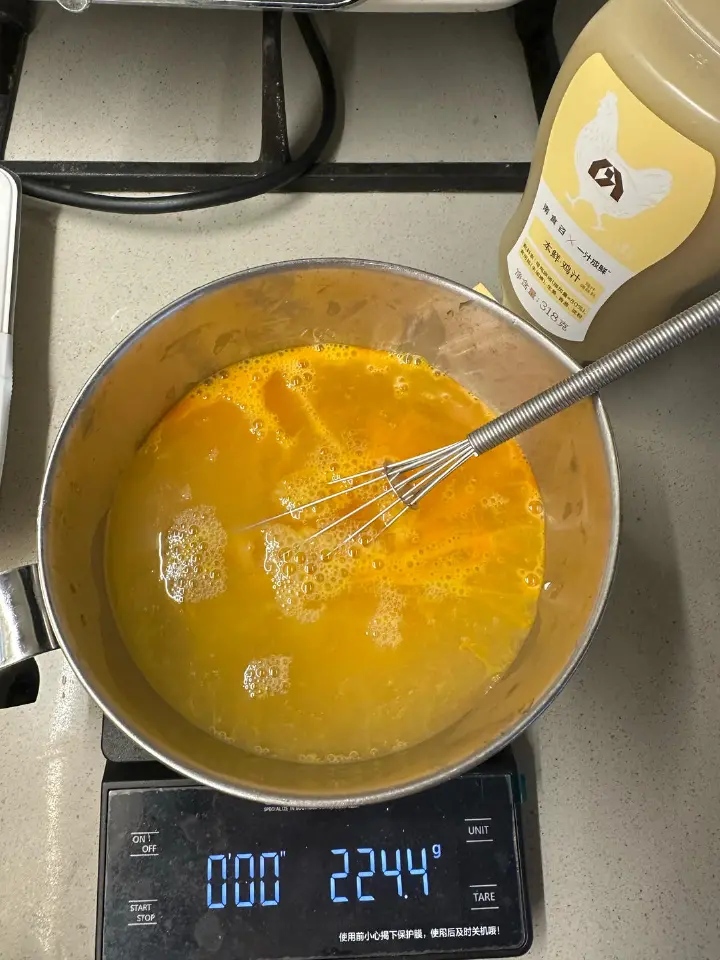 羊肚菌虾滑炖蛋 第 3 步