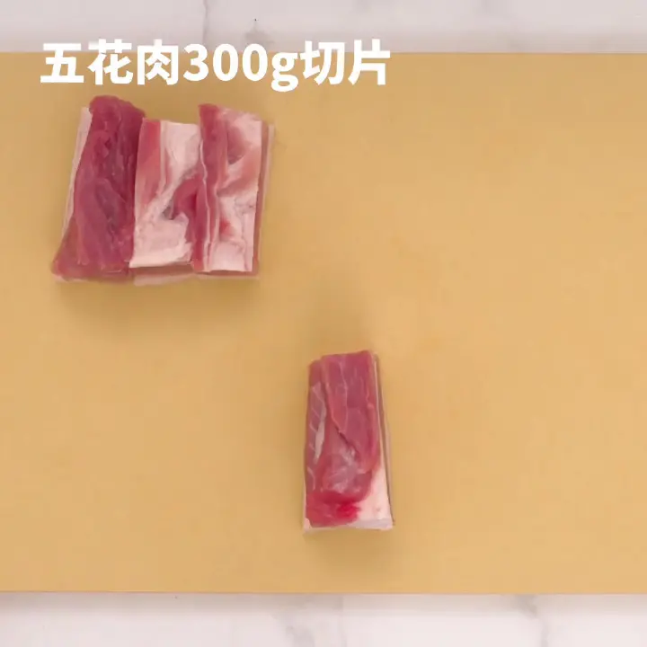 家常小炒肉 第 1 步