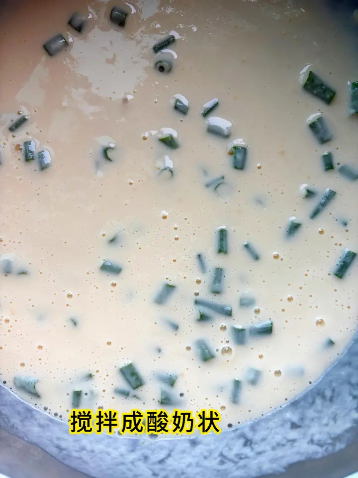 葱花鸡蛋饼 第 2 步