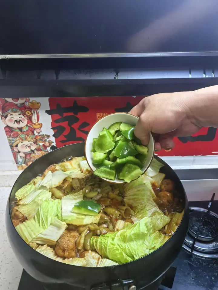 山西烩菜 第 17 步