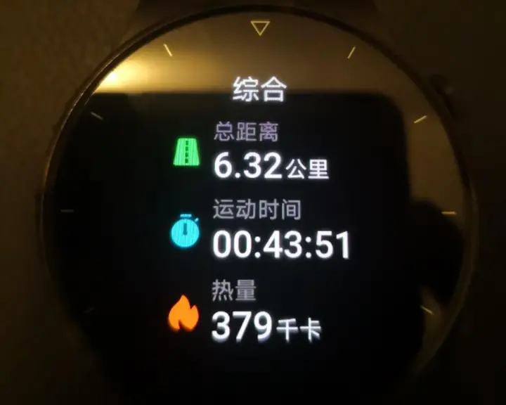 减脂版6寸巧克力慕斯 第 15 步