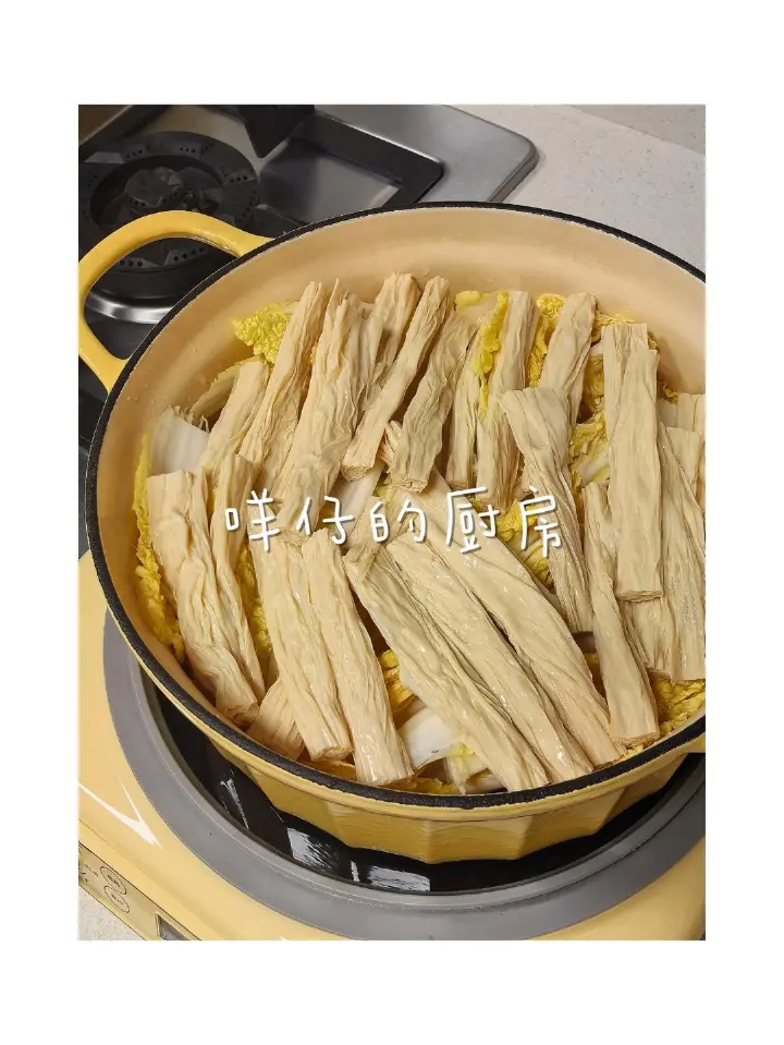 腐竹粉丝娃娃菜牛肉煲 第 7 步