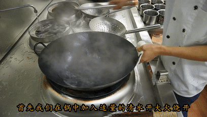 汆水丸子 第 6 步