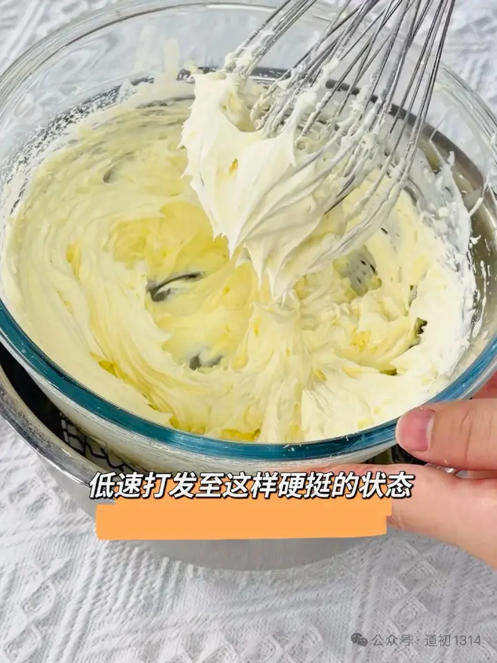 蒜香黄油乳酪面包 第 3 步
