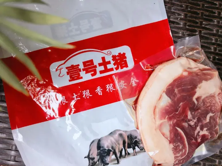 蒜泥白肉 第 1 步