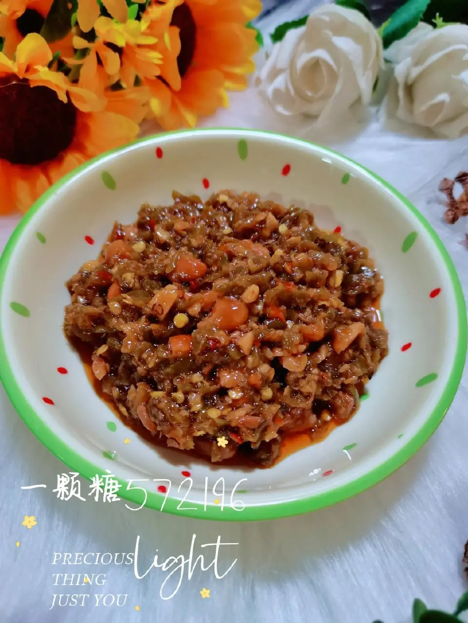 线椒肉丁酱成品图
