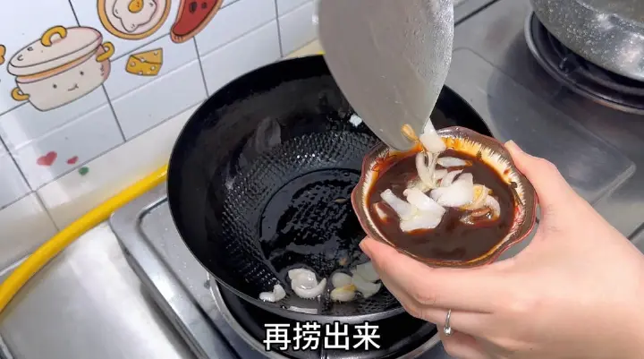 爆蛋 第 3 步