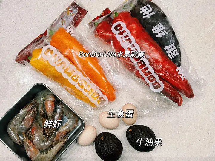 牛油果虾仁滑蛋彩椒船 第 1 步