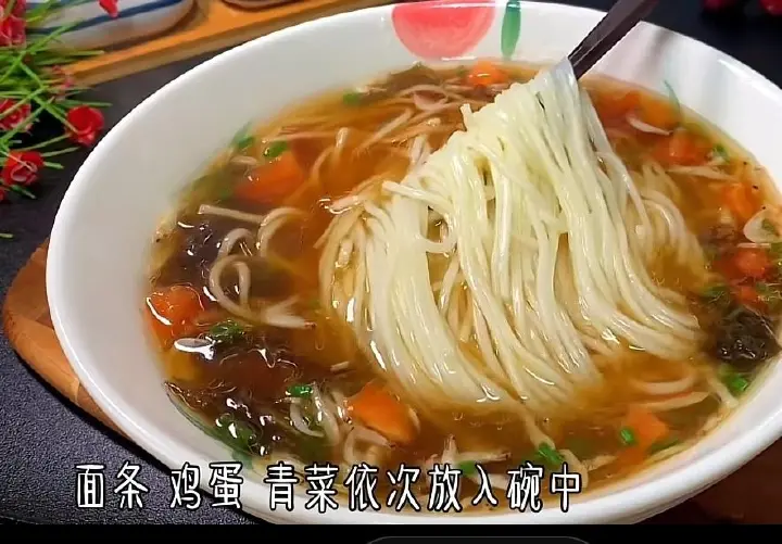 家常快手清汤面合集 第 4 步