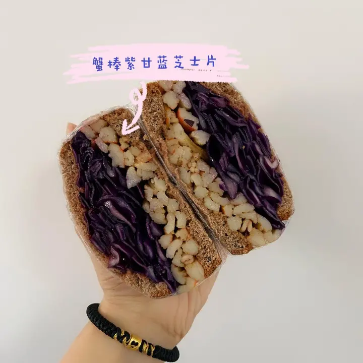 懒人肉松芋泥奶酪三明治合集 第 6 步