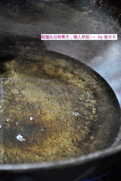炸馒头片 第 7 步
