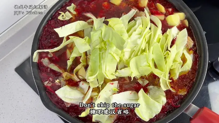 俄式牛尾红菜汤 第 9 步