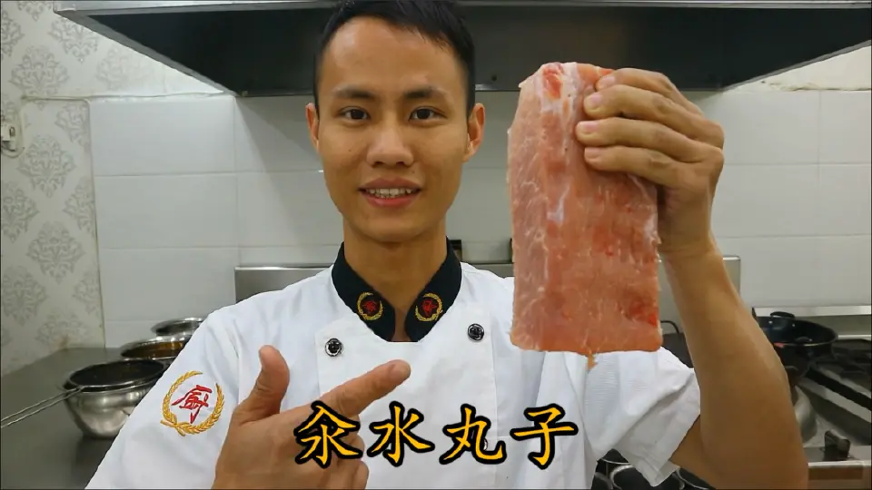 汆水丸子成品图